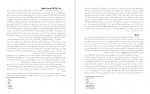 دانلود PDF کتاب جادوی واقعیت ریچارد داوکینز 📕-1