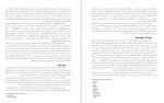 دانلود PDF کتاب جادوی واقعیت ریچارد داوکینز 📕-1