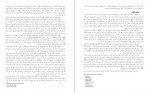 دانلود PDF کتاب جادوی واقعیت ریچارد داوکینز 📕-1