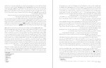 دانلود PDF کتاب جادوی واقعیت ریچارد داوکینز 📕-1