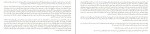 دانلود PDF کتاب جاذبه صفر علیرضا شفیعی نسب 📕-1
