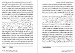 دانلود PDF کتاب جزم اندیشی مسیحی منصور گودرزی 📕-1