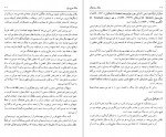 دانلود PDF کتاب جنگ و پاد جنگ مهدی بشارت 📕-1
