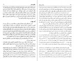 دانلود PDF کتاب جنگ و پاد جنگ مهدی بشارت 📕-1
