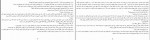دانلود PDF کتاب حرف بزنم یا نزنم ثمین باغچه بان 📕-1