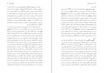 دانلود PDF کتاب حس یک پایان محمد حکمت 📕-1