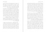 دانلود PDF کتاب حس یک پایان محمد حکمت 📕-1