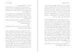 دانلود PDF کتاب حس یک پایان محمد حکمت 📕-1