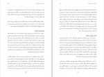 دانلود PDF کتاب خاطرات جلد اول محسن مخملباف 📕-1