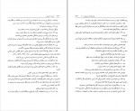 دانلود PDF کتاب خسرو و شیرین بهروز ثروتیان 📕-1