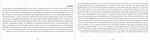 دانلود PDF کتاب خشکسالی علی اصغر بهرامی 📕-1