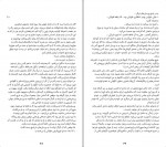 دانلود PDF کتاب خلبان جنگ پرویز شهیدی 📕-1