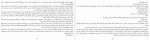 دانلود PDF کتاب خلیج نقره ای کیومرث پارسای 📕-1