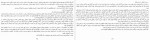 دانلود PDF کتاب خلیج نقره ای کیومرث پارسای 📕-1