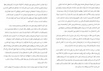 دانلود PDF کتاب خودت باش دختر هدیه جامعی 📕-1