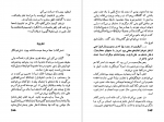 دانلود PDF کتاب خوشمزگی‌ ها 2 مهدی سهیلی 📕-1