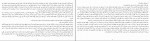 دانلود PDF کتاب خیالباف میلاد زکریا 📕-1