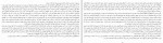 دانلود PDF کتاب خیالباف میلاد زکریا 📕-1