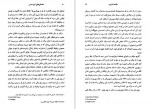 دانلود PDF کتاب داستانهای کریسمس پرویز همتیان 📕-1