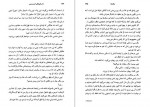 دانلود PDF کتاب داستانهای کریسمس پرویز همتیان 📕-1
