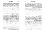 دانلود PDF کتاب داستانهای کریسمس پرویز همتیان 📕-1