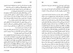دانلود PDF کتاب داستانهای کریسمس پرویز همتیان 📕-1