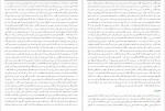 دانلود PDF کتاب دختران آفتاب محمد رضا رضایتمند 📕-1