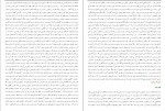 دانلود PDF کتاب دختران آفتاب محمد رضا رضایتمند 📕-1