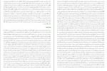 دانلود PDF کتاب دختران آفتاب محمد رضا رضایتمند 📕-1