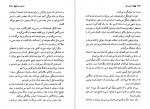 دانلود PDF کتاب  دختری تنها بهمن فرزانه 📕-1