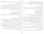 دانلود PDF کتاب دخمه ی مردگان نگار شجاعی 📕-1