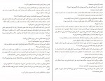 دانلود PDF کتاب دخمه ی مردگان نگار شجاعی 📕-1