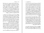 دانلود PDF کتاب دره وحشت مژده دقیقی 📕-1