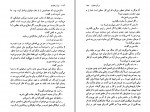 دانلود PDF کتاب دره وحشت مژده دقیقی 📕-1
