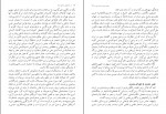 دانلود PDF کتاب در جست جوی ساحلی آرام اهون چیاکو 📕-1