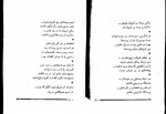 دانلود PDF کتاب در خاطر منی مهدی سهیلی 📕-1