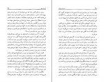 دانلود PDF کتاب در راه سیاست احمد کسروی 📕-1