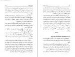 دانلود PDF کتاب در راه سیاست احمد کسروی 📕-1