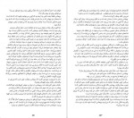 دانلود PDF کتاب در قلمرو مرگ رضا نجفی 📕-1