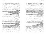 دانلود PDF کتاب دشمنان احمد پوری 📕-1