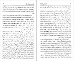 دانلود PDF کتاب دمکراسی بازدارنده مهوش غلامی 📕-1