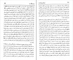 دانلود PDF کتاب دمکراسی بازدارنده مهوش غلامی 📕-1