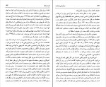 دانلود PDF کتاب دمکراسی بازدارنده مهوش غلامی 📕-1