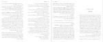 دانلود PDF کتاب ده نفر قزلباش حسین مسرور 📕-1