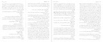 دانلود PDF کتاب ده نفر قزلباش حسین مسرور 📕-1