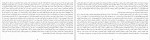 دانلود PDF کتاب دگردیسی در ضیافت هاله ناظمی 📕-1