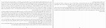 دانلود PDF کتاب دگردیسی در ضیافت هاله ناظمی 📕-1