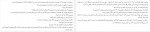 دانلود PDF کتاب دیزی میلر محمود گودرزی 📕-1
