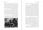 دانلود PDF کتاب دیکتاتورها و سینما بیژن اشتری 📕-1