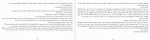 دانلود PDF کتاب رز گمشده رضا برزگر 📕-1